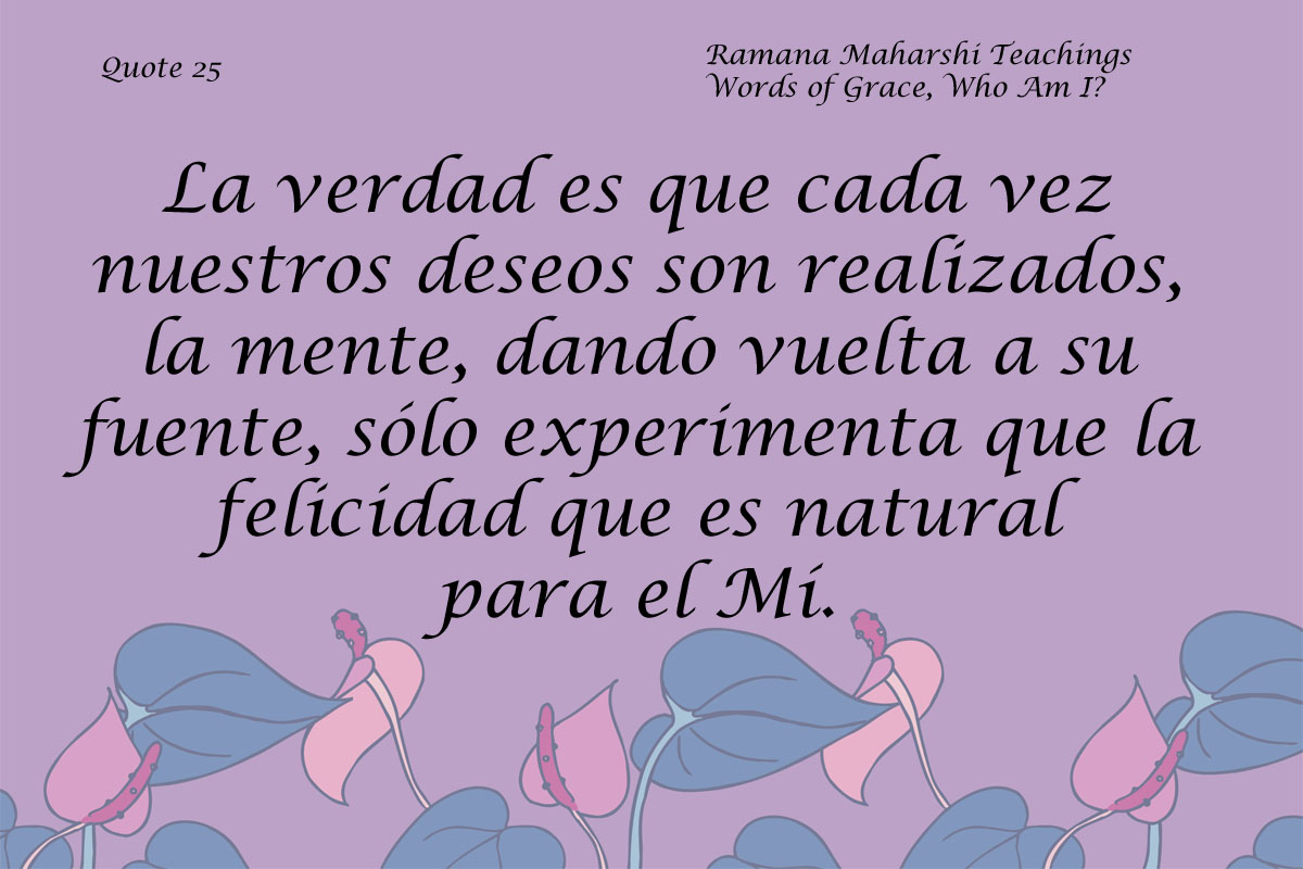 Cita de Ramana 25