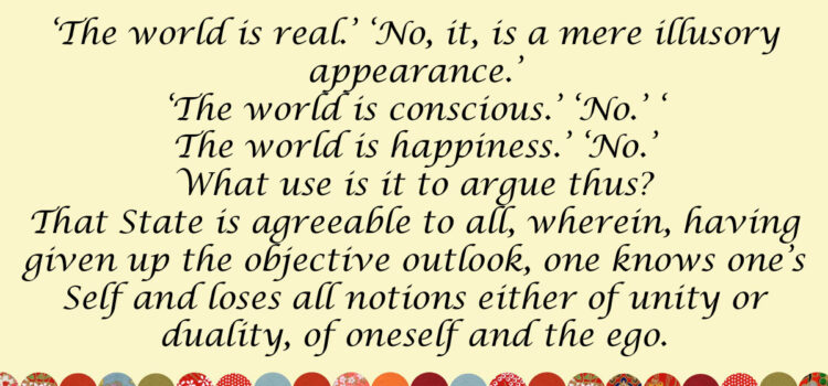 Forty Verses on Reality – Verse 3 Forty Verses on Reality - Verse 3