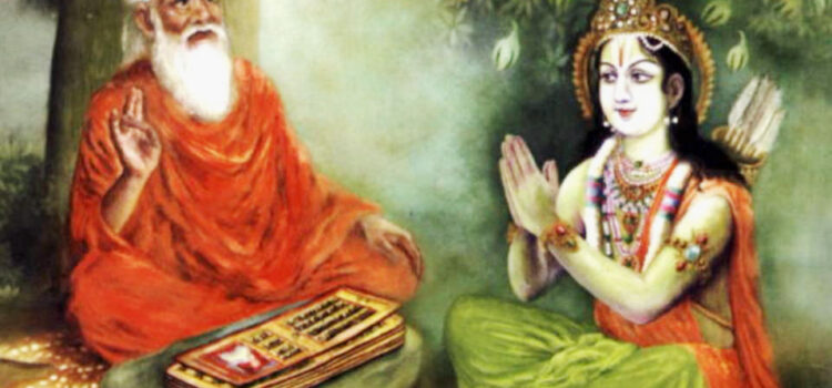 Yoga Vasishta Sara